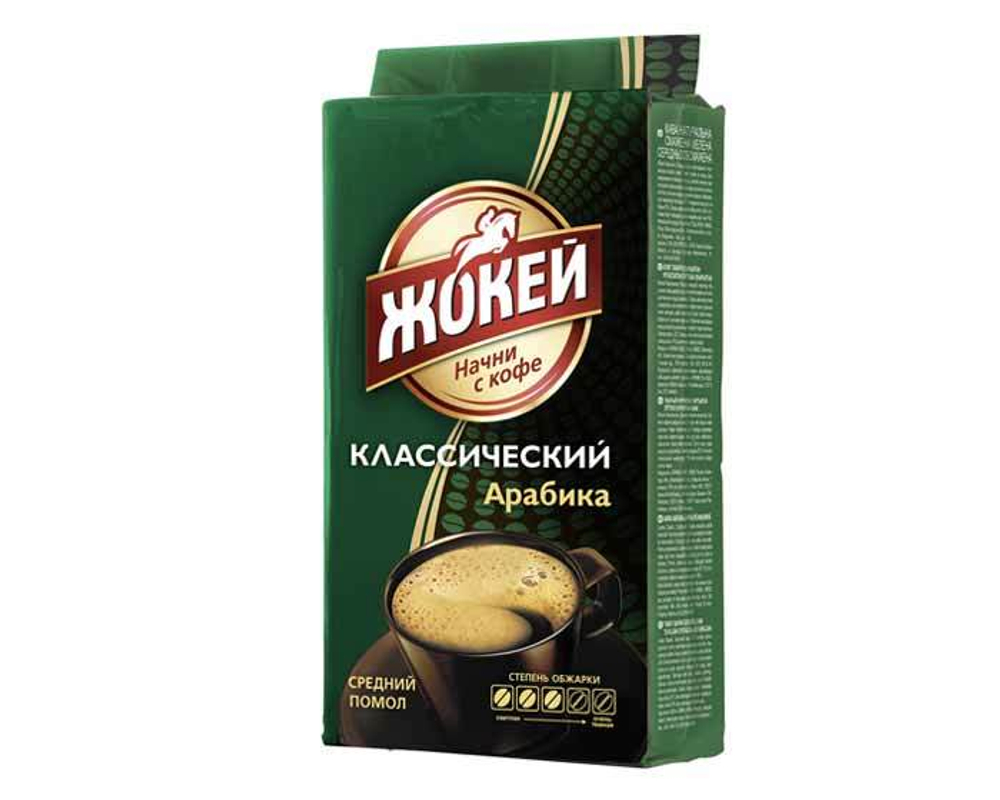 Жокей Классический, 250 г