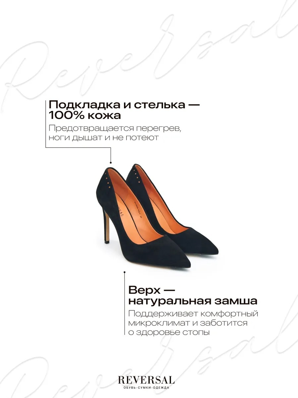 GL2025-112R/Туфли женские
