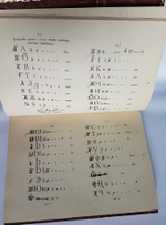 "Опыт систематического курса по графическим искусствам". Составил бывший главный мастер Экспедиции Заготовления Государственных Бумаг М.Д. Рудометов. 1898 г.