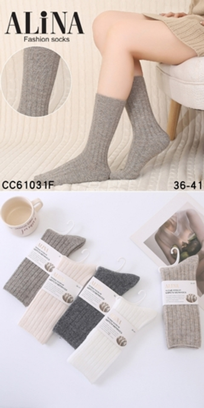 Женские теплые "вязанные" носки из шерсти Мериноса средней длины - 10 пар