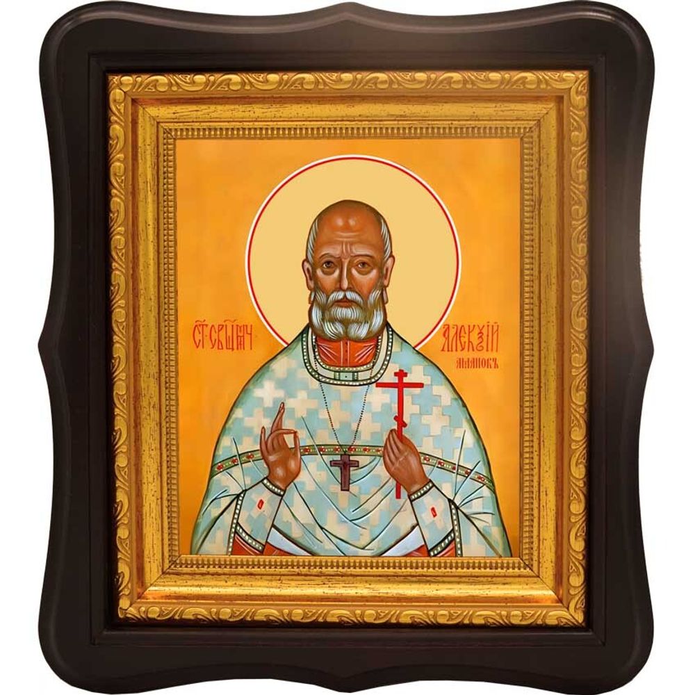 Алексий Аманов священномученик, пресвитер. Икона на холсте.