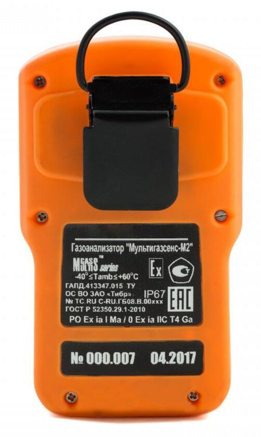 МУЛЬТИГАЗСЕНС-М2 газоанализатор необслуживаемый многокомпонентный портативный