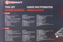 Набор инструментов 218пр. 1/4'',3/8'',1/2''(6гр.)(4-32мм) FORCEKRAFT FK-42182-5