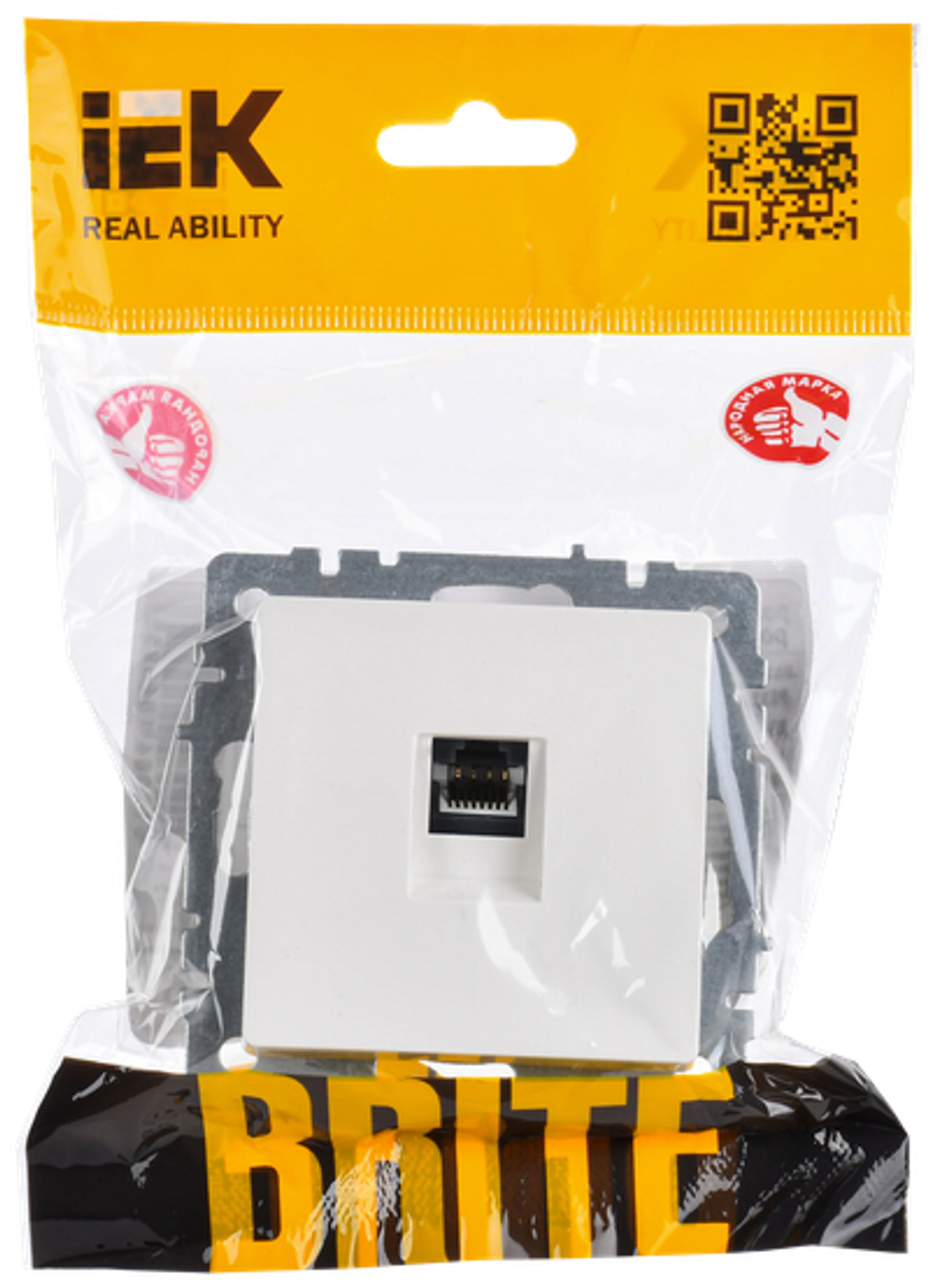 BRITE Розетка компьютерная RJ45 кат.6 РК11-БрЖ жемчуг IEK