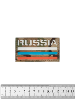 Шеврон Флаг Russia кордура с ИК ремиссией 5х9 см. Мультикам/триколор
