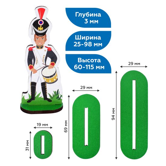 Набор солдат - 12 героев, для игры и коллекционирования (24 предмета) "Наполеон"