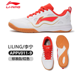 LI-NING Eagle Eye 3.0ESS Red