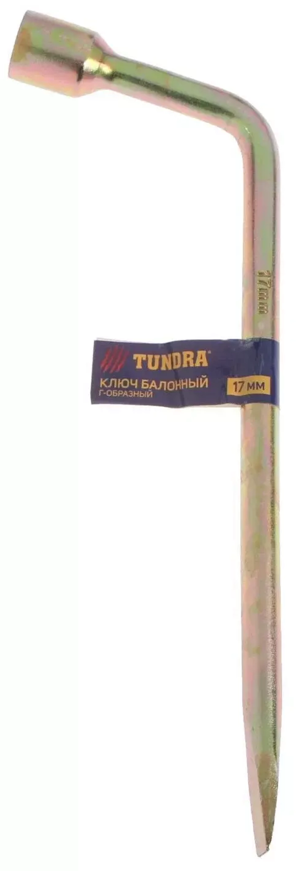 Ключ балонный TUNDRA basic, L-образный, 17 мм 878141