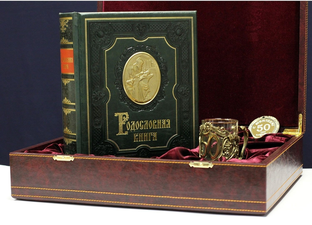 Подарочный набор «Манускрипт», книга в обложке из натуральной кожи