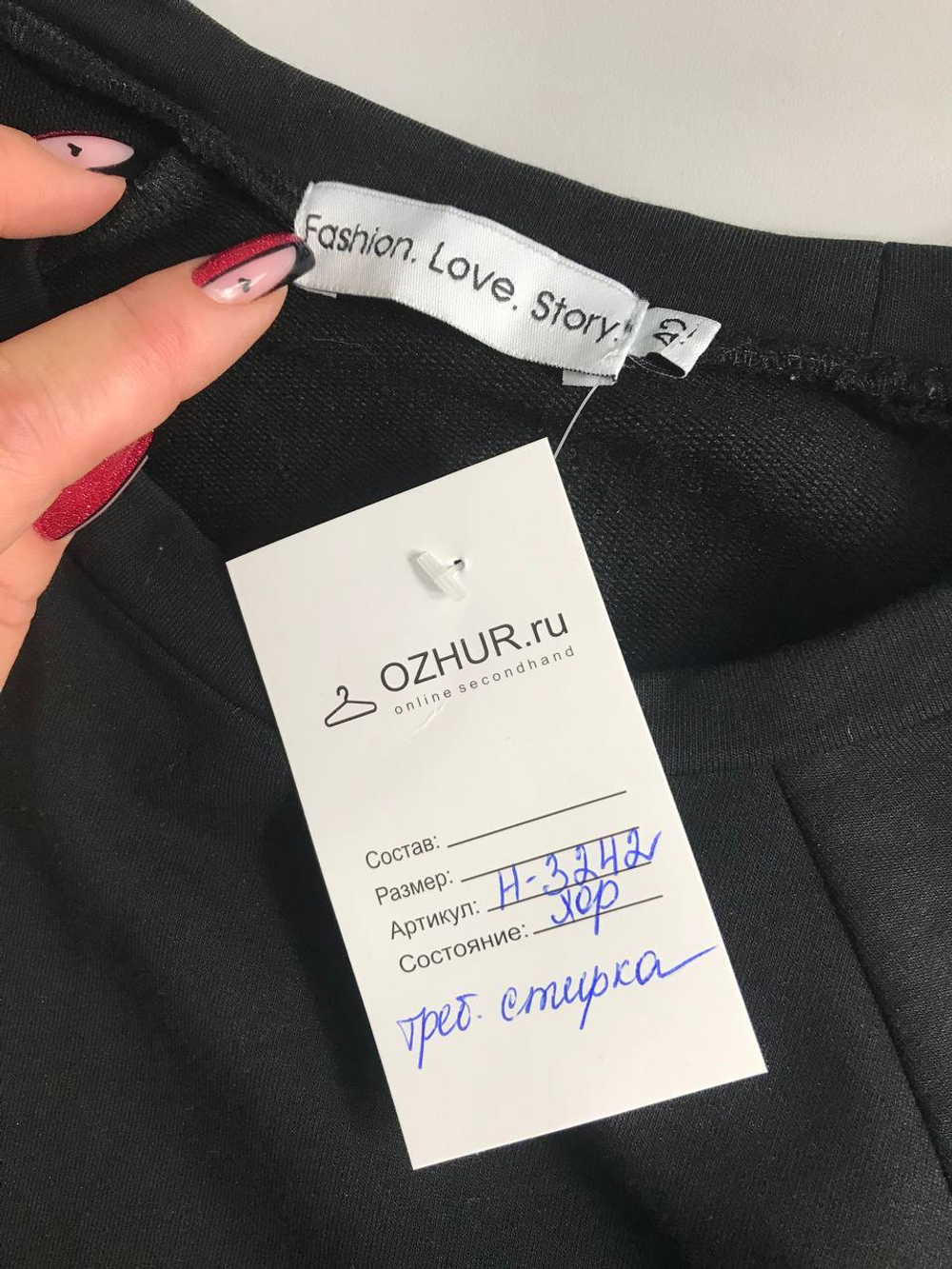 Платье Fashion love Story практичное, визуально на 42 размер