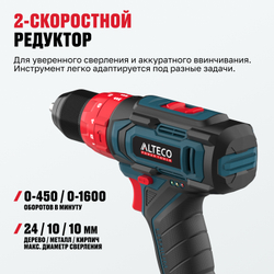 Аккумуляторная ударная дрель-шуруповерт ALTECO CID 16-28
