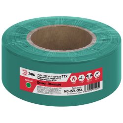 Термоусадочная трубка ЭРА NO-224-354 ТТУ нг-LS 40/20 зелёная рулон 50 м | Термоусадочная трубка (ТУТ)