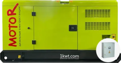 Дизельный генератор MOTOR АД 30-T400 в кожухе 30 кВт RICARDO
