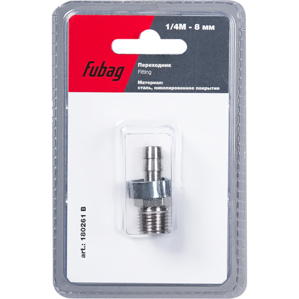Разъемное соединение Fubag переходник 1/4"M на елочку 8мм   (180261 B)