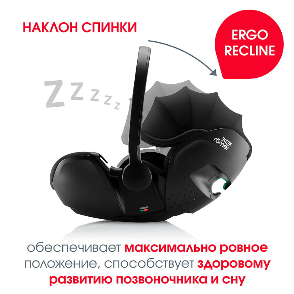Автокресло Britax Roemer Baby-Safe 5Z2 Space Black