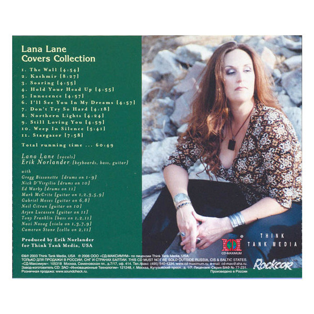 Lana Lane / Covers Collection (RU)(CD)