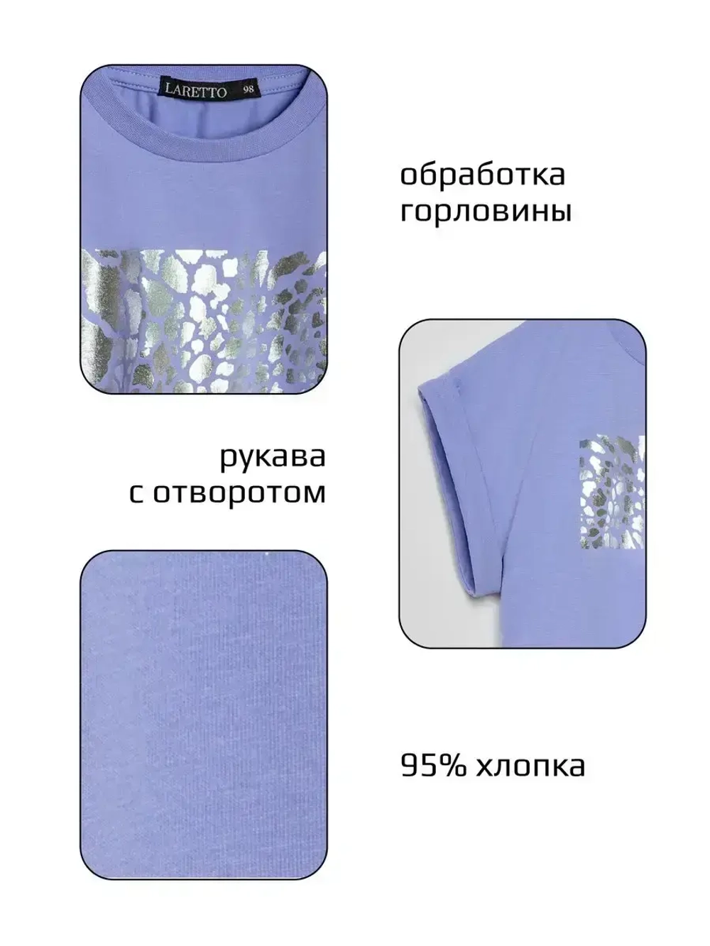 Футболка детская оверсайз укороченная с принтом