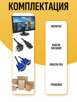 Монитор 22 дюйма VP228DE