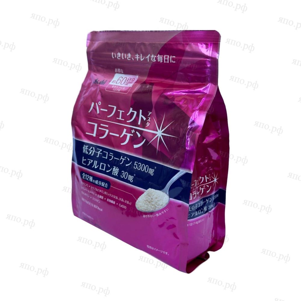 Asahi Perfect Collagen коллаген с гиалуроновой кислотой на 60 дней