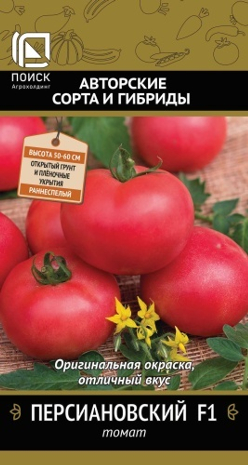Томат Персиановский F1 12шт   Поиск