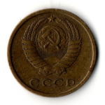 2 копейки 1964 год