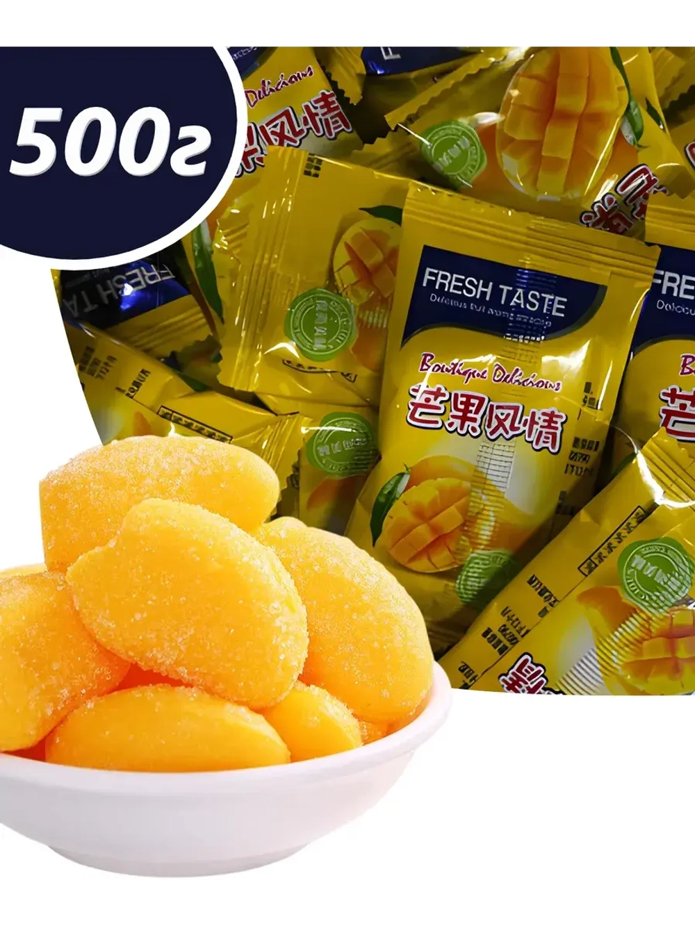 Жевательный мармелад со вкусом Манго 500 г