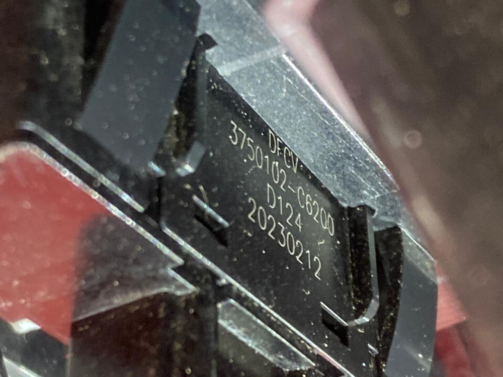 Накладка панели приборов 2023г.