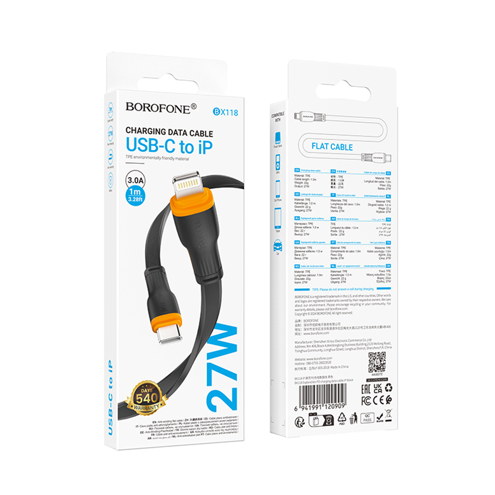 Кабель Lightning -TypeC BOROFONE BX118 27W (черный) 1м