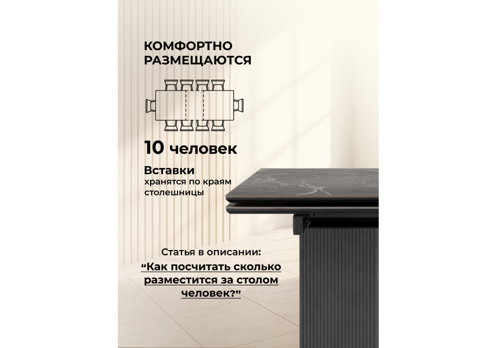 Керамический стол Woodville Монерон 180x90 nero marquina, черный