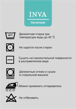 Тюль INVA паутинка 300*180 розовый
