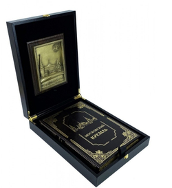 "Московский кремль" Подарочный набор: книга в кожаном переплете с плакеткой