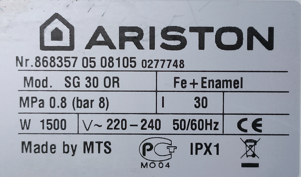 Бойлер ARISTON AG 300R