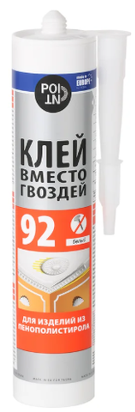 Клей вместо гвоздей Point 92, для пенополистирола 280мл/12шт