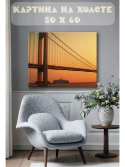 Картина на стену 40 X 50 Мост