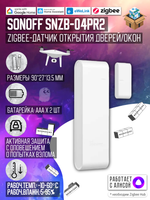 ZigBee Датчик открытия двери/окна SONOFF SNZB-04PR2 SenseGuard DW Gen2