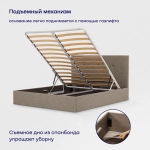 Кровать BuyRelax (рогожка, с ПМ)