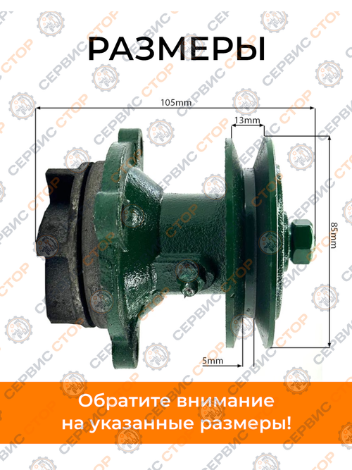 Головка насоса водяного (помпы) SF130/SF138-2