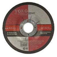 Круг шлифовальный 115х6х22 мм Yoko