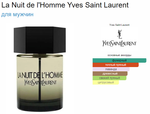 Yves Saint Laurent La Nuit de l'Homme  100 ml (duty free парфюмерия)