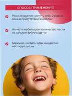 Натуральная детская зубная паста Siberina "Клубника", 50 мл
