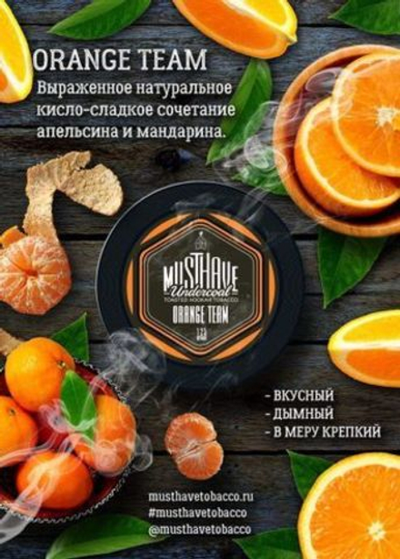 Tobacco Must Have Orange Team Orange and Tangerine 125g