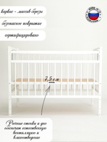 Кровать детская Колибри-Мини ПЛК (белый)