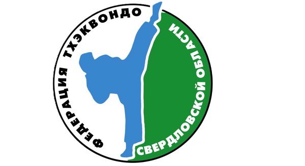 Всероссийские соревнования по тхэквондо ВТ &quot;Уральская осень&quot; (ЕКП 2047660021044246)