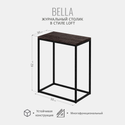 Консольный столик Bella