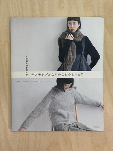 25 изделий спицами