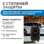 OPT-Start650 Пуско-зарядное устройство, 550А, 12/24В