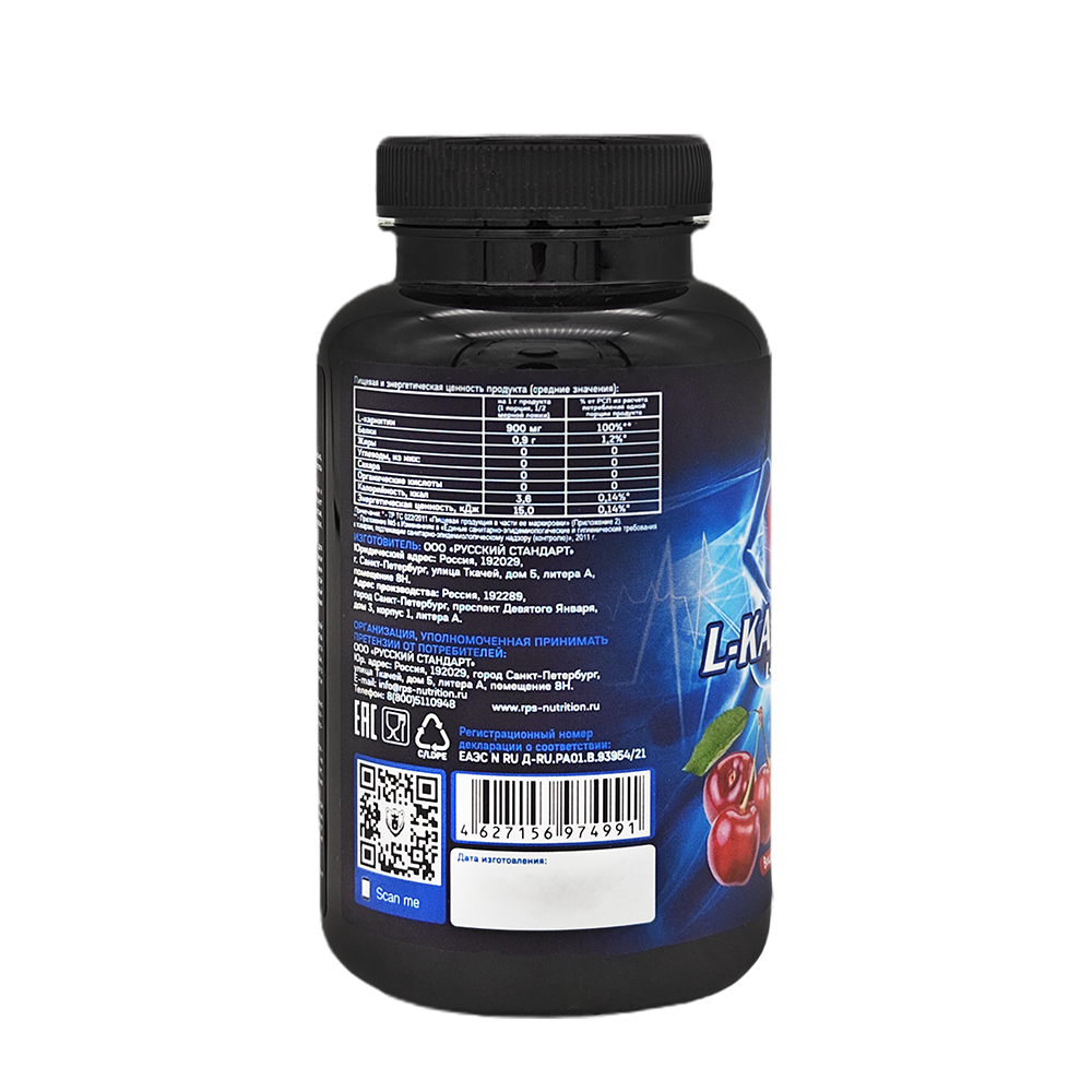 Л-КАРНИТИН 150г БАНКА, L-CARNITINE RPS NUTRITION