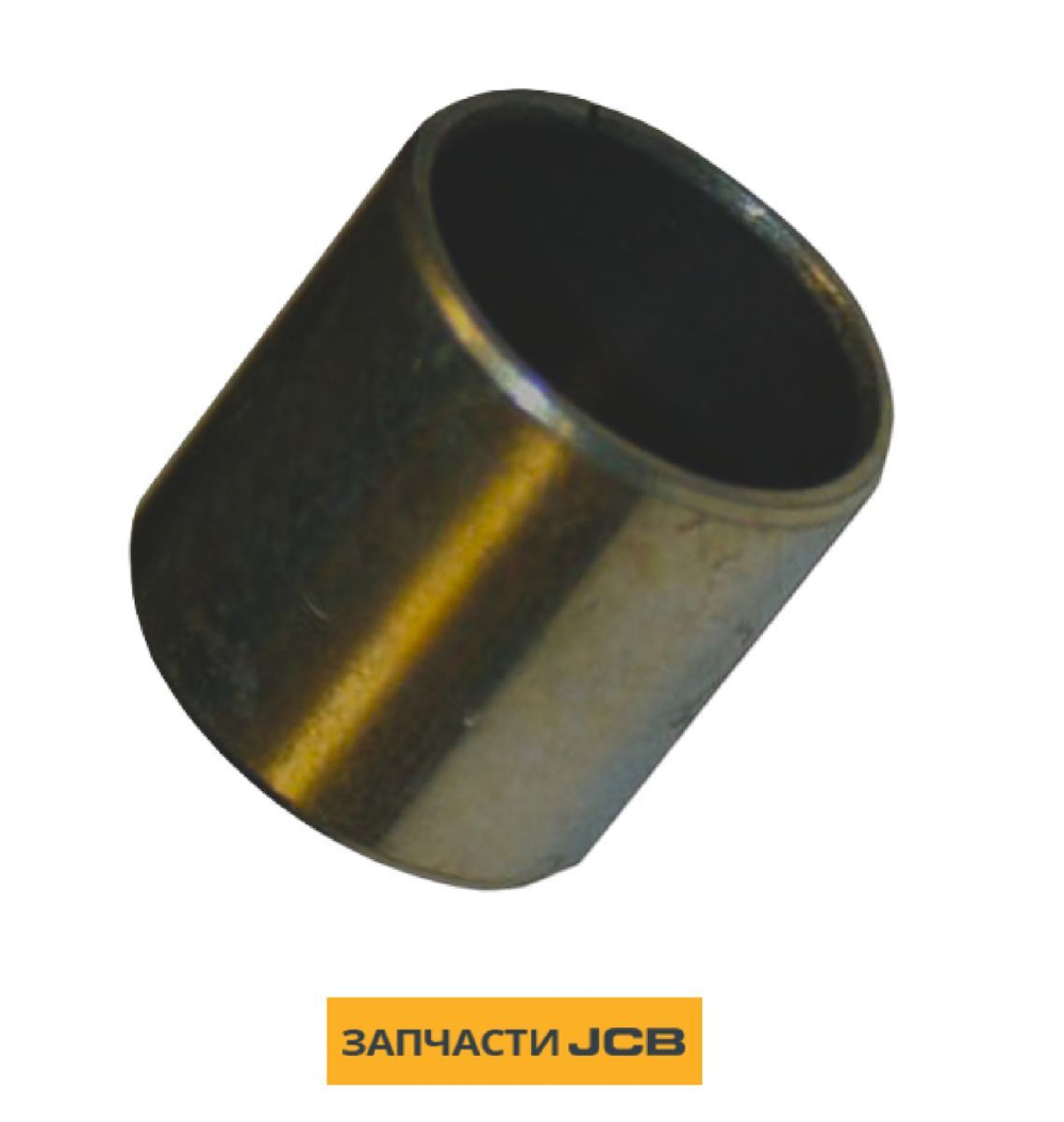 Втулка JCB 123/06914