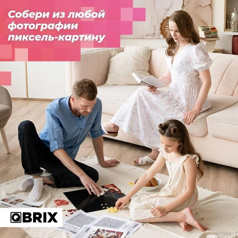 Фотоконструктор QBRIX Poster - Пксель-арт, собери свою цветную картину по фото из деталей Lego