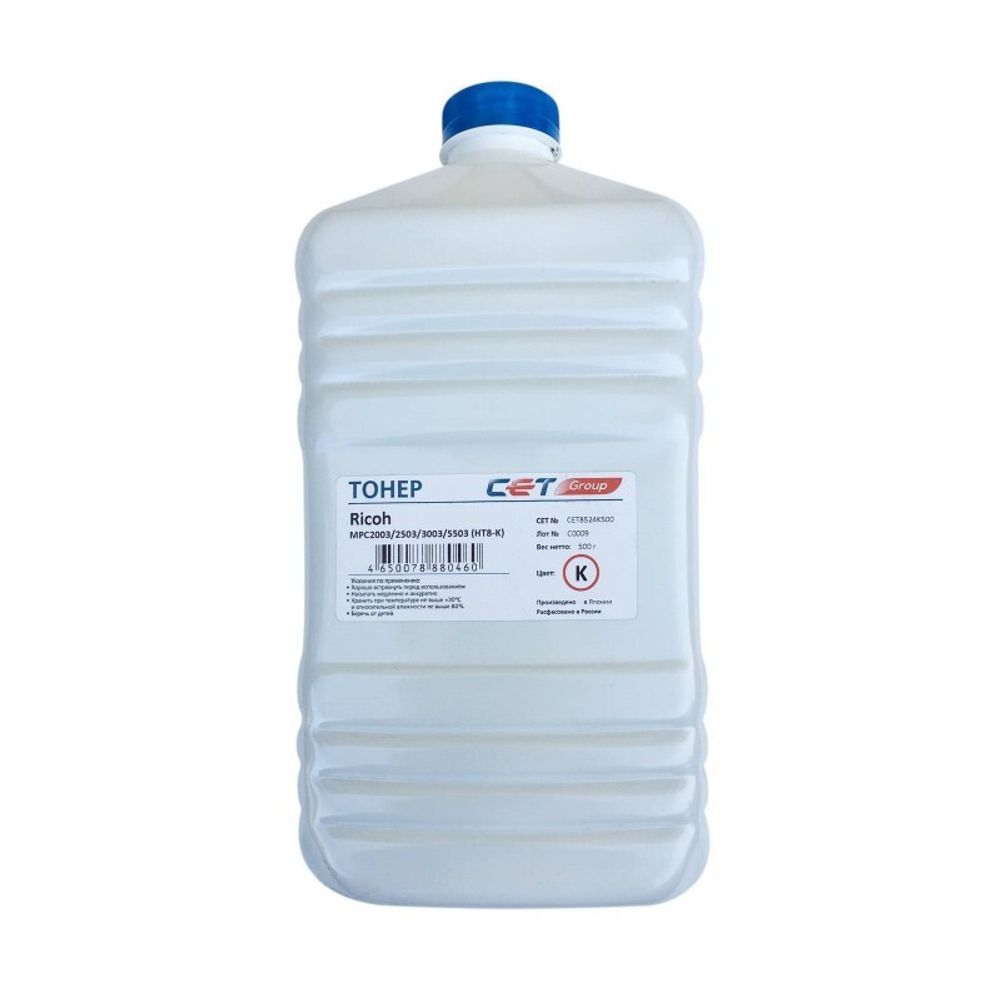 Тонер HT8-K (CPT) для RICOH MPC2011/C2004/C2504/C3003/C307, IMC3000 (Japan) Black, 500гр., CET8524K500